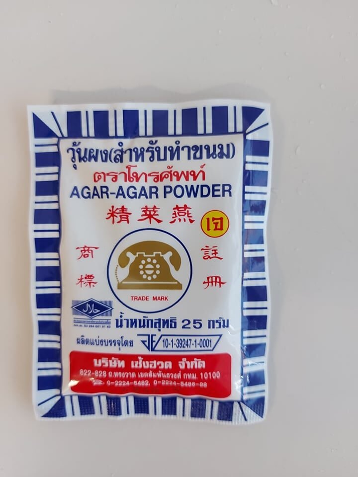 Agar Agar Powder  TELEPHONE Brand 25g.