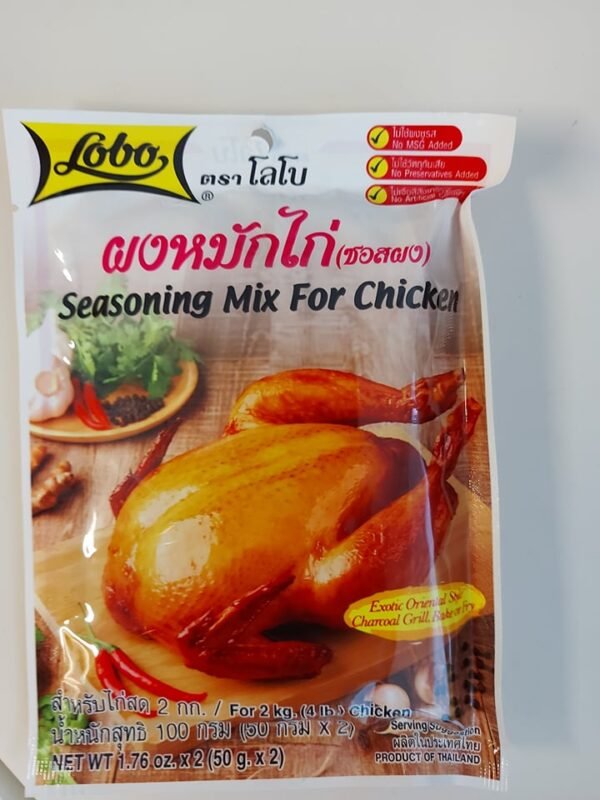 Seasoning Mix For Chicken-Lobo 100g £1.30