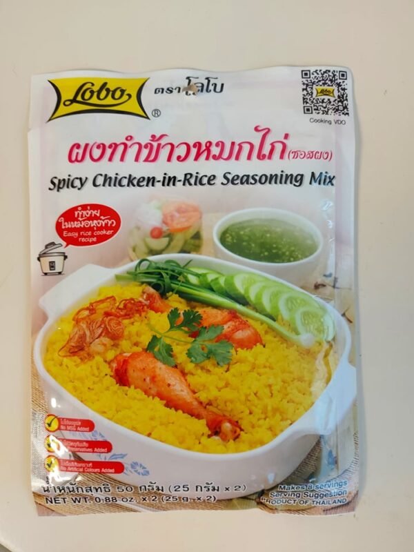 Spicy Chicken -in-Rice Seasoning Mix -Lobo 50g £1.30