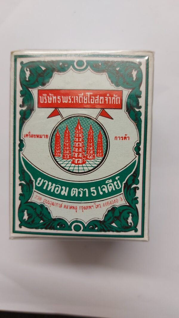 Five pagodas Ya hom power