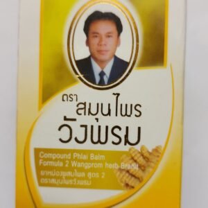Wang prom compound phai balm50g.