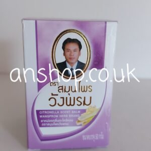Pain & Swelling Relief Balm (green) 50g - WANGPHROM