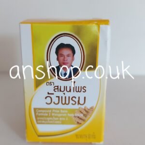 Pain & Swelling Relief Balm (yelllow) 50g - WANGPHROM