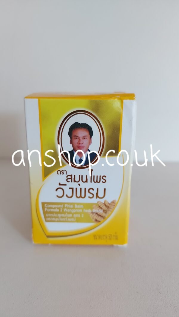 Pain & Swelling Relief Balm (yelllow) 50g - WANGPHROM