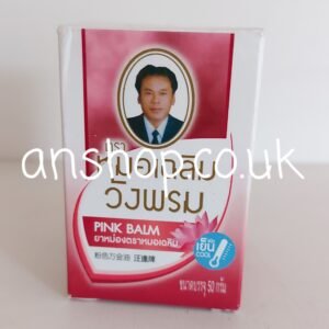 Pain & Swelling Relief Balm (pink) 50g - WANGPHROM