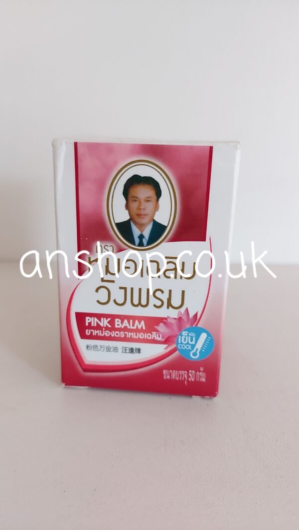 Pain & Swelling Relief Balm (pink) 50g - WANGPHROM