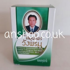 Pain & Swelling Relief Balm (green) 50g - WANGPHROM