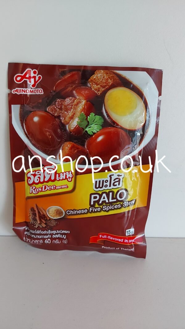 ROS DEE Menu - Chinese Five Spice Blend Powder - AJINOMOTO