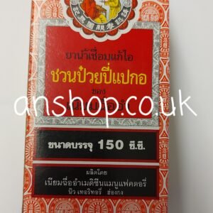 NIN JIOM PEI PA KOA 150CC