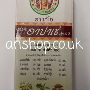 HERBAL COUGH SYRUP APPACHE