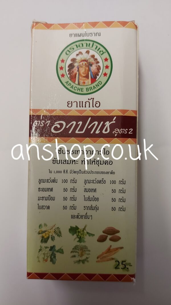HERBAL COUGH SYRUP APPACHE