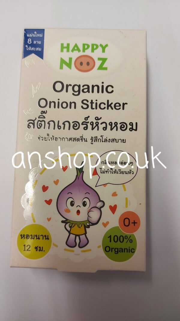 ORGANIC OION STICKER