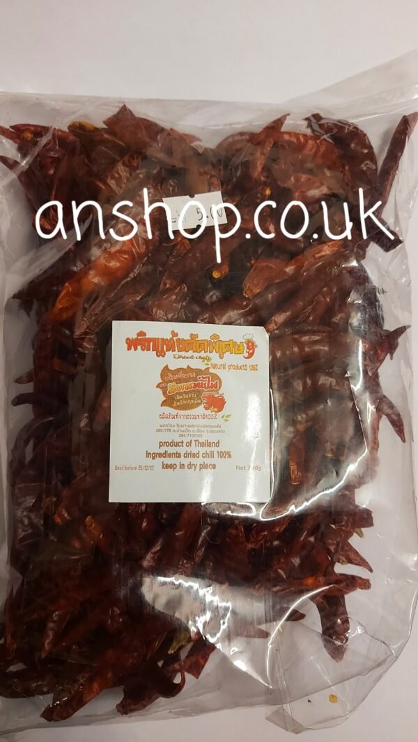 Dried chilli 200g.