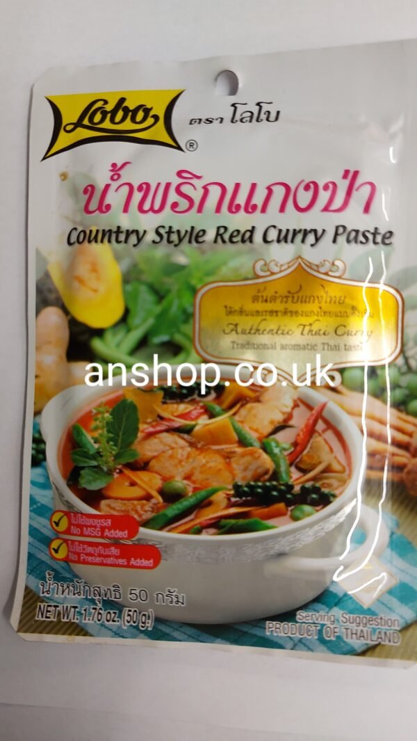 Country  Style red curry paste 50g.