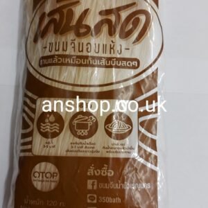 Dried rice noodle otop 120g.