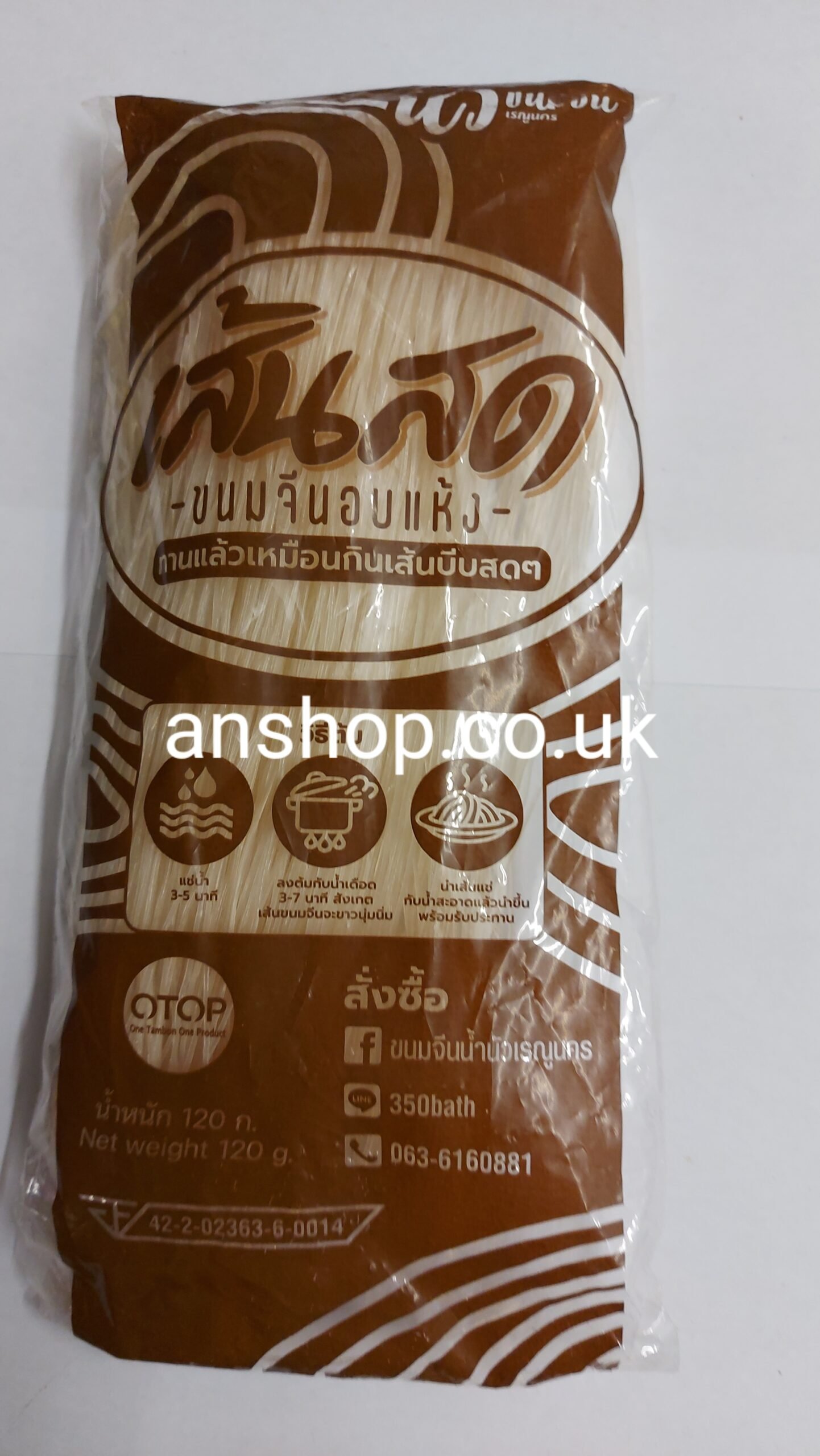 Dried rice noodle otop 120g.