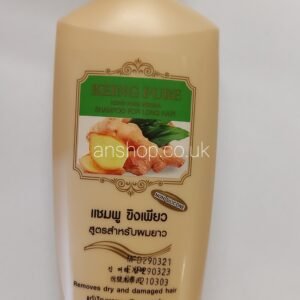 Shampoo  ขิงเพียว