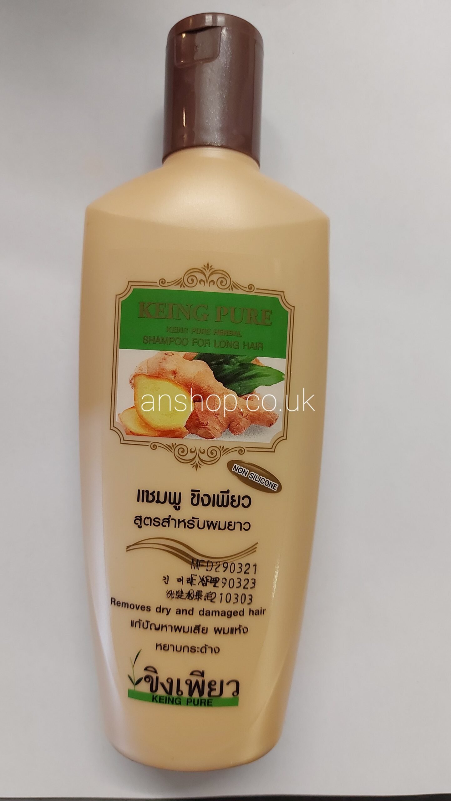 Shampoo  ขิงเพียว