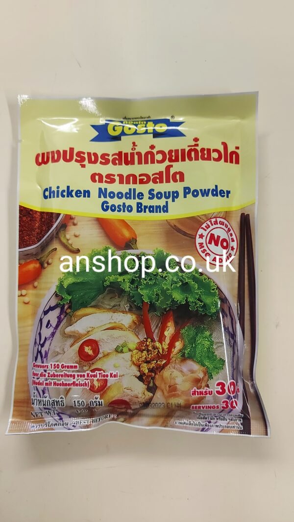 Chicken noodle soup powder Gosto brand150 g.