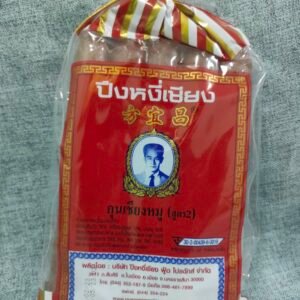 กุนเชียงหมูสูตร2-450กรัม
