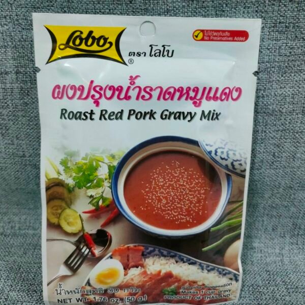 Roast red pork grevy mix