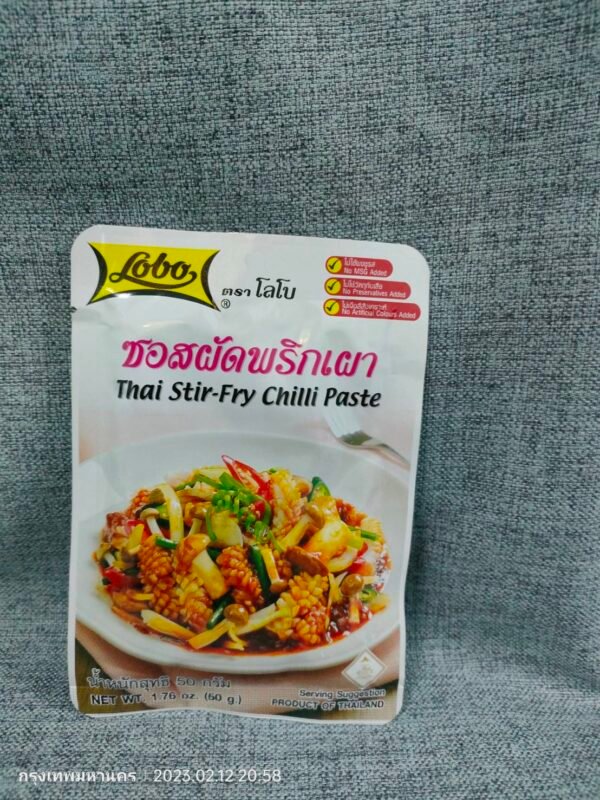 Thai style chilli paste Lobo