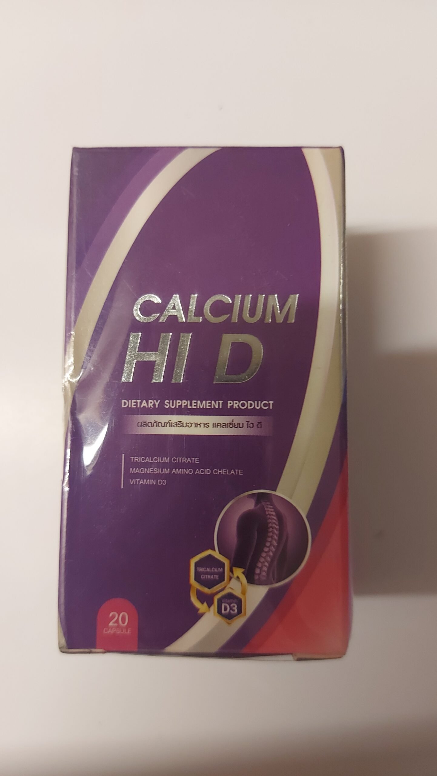 CALCIUM HI D 20 CAPSULS