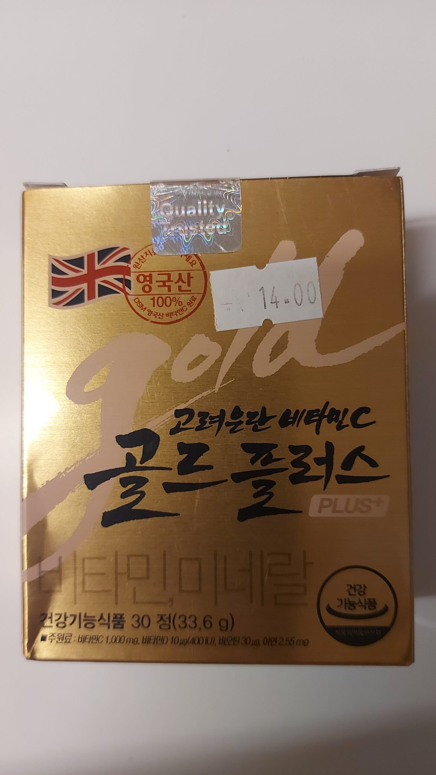 VITAMIN C GOLD PLUS -KOREA PRUDUCT33.6G.