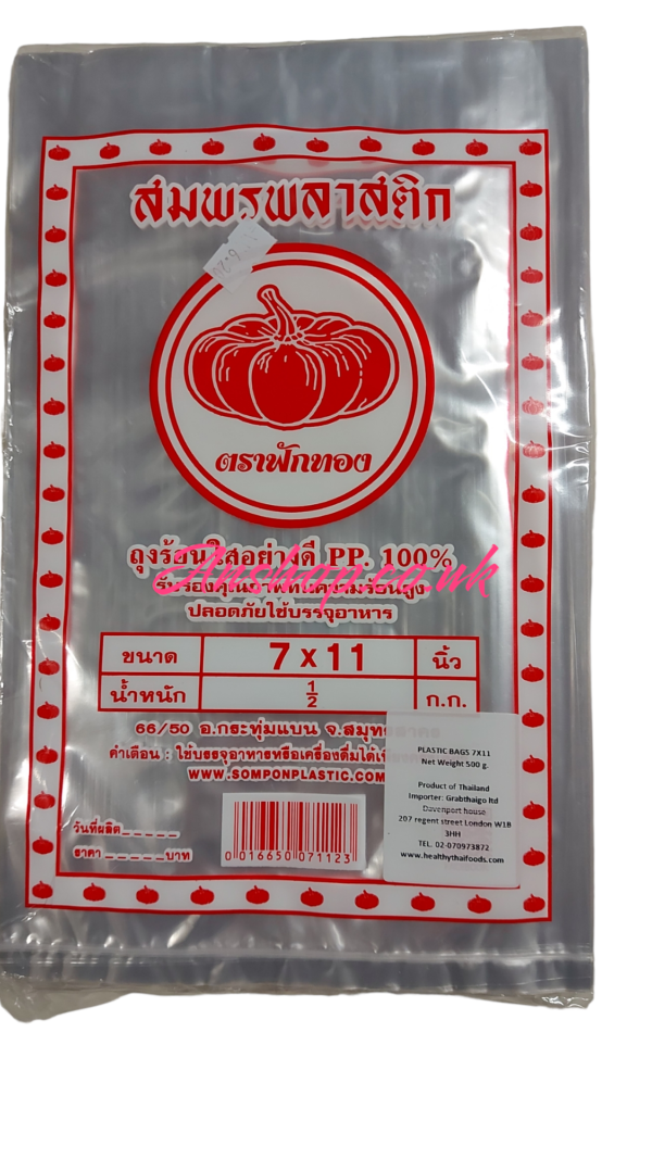 ถุงบรรจุอาหาร(ถุงร้อน)ขนาด7*11นิ้ว น้ำหนัก500กรัม
