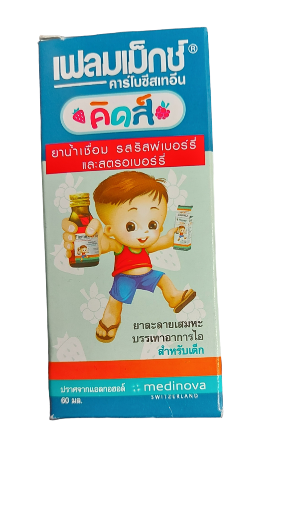 แก้ไอเด็กแบบน้ำ-เด็ก