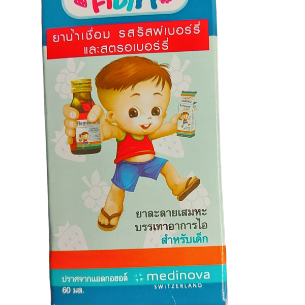 แก้ไอเด็กแบบน้ำ-เด็ก