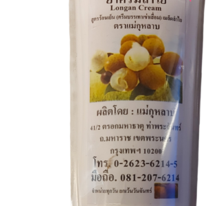 ครีมบรรเทาเข่าเสื่อมlongan cream