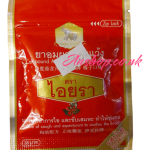 ไอยรา รสบ๊วย แก้เจ็บคอ