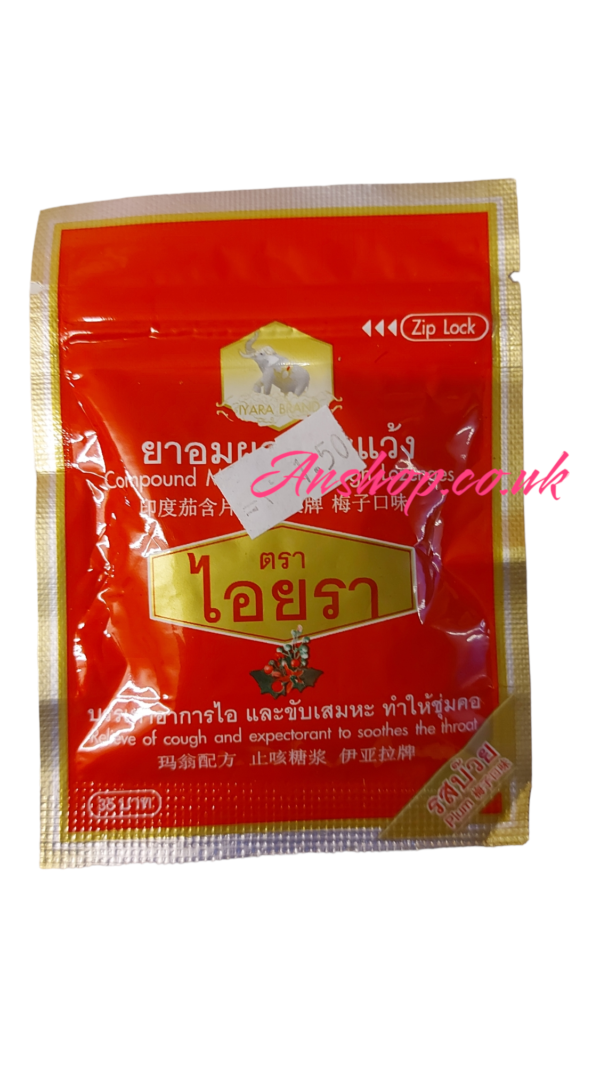 ไอยรา รสบ๊วย แก้เจ็บคอ