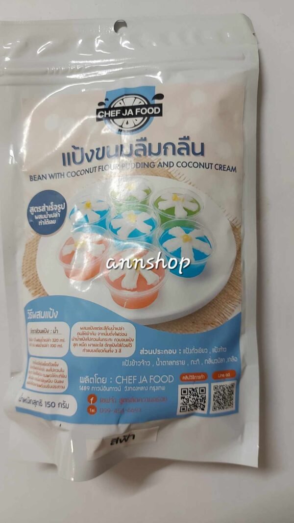 BEAN WITH COCONUT FLOUR PUDDING AND CCONUT CREAM