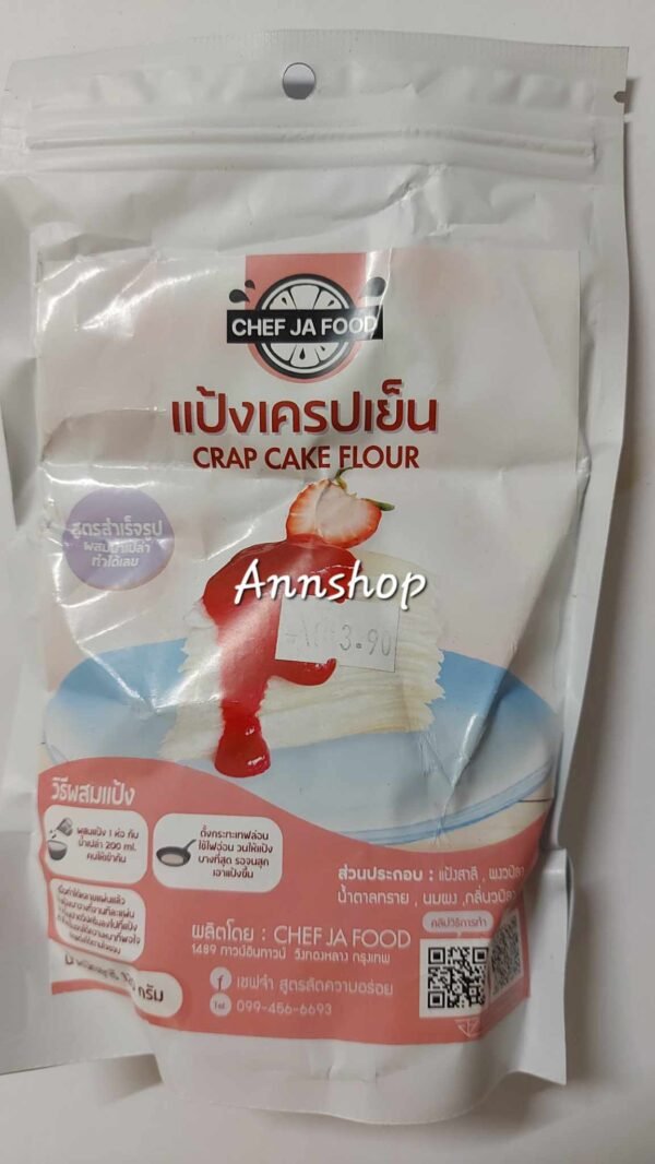 CRAP CAKE FLOUR CHEF JA FOOD 120G.