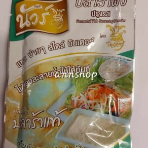 FERMENTED FISH SEASONNING POWDER