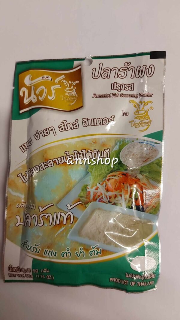 FERMENTED FISH SEASONNING POWDER