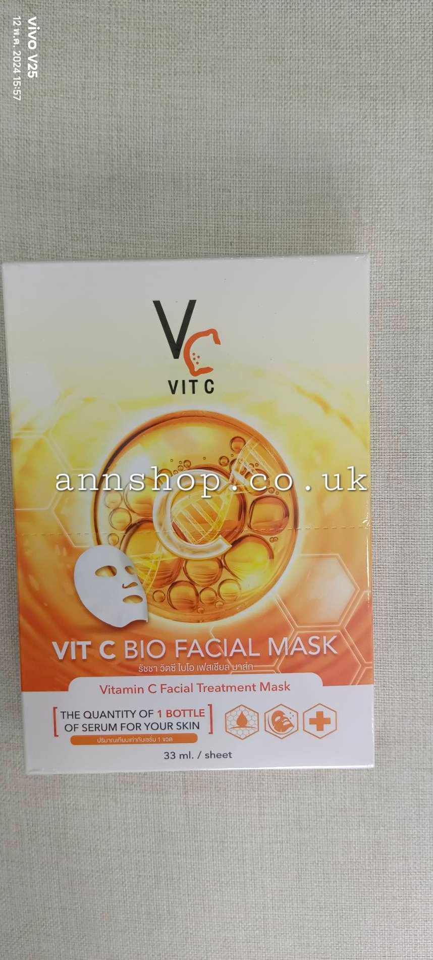 มาร์คหน้า VC น้องฉัตร Ratcha Vit c bio facial mask 1 แผ่น