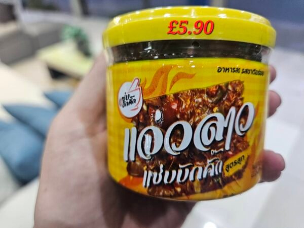 สูตรสุก แจ่วลาว แซบบัคคัก 130ก.