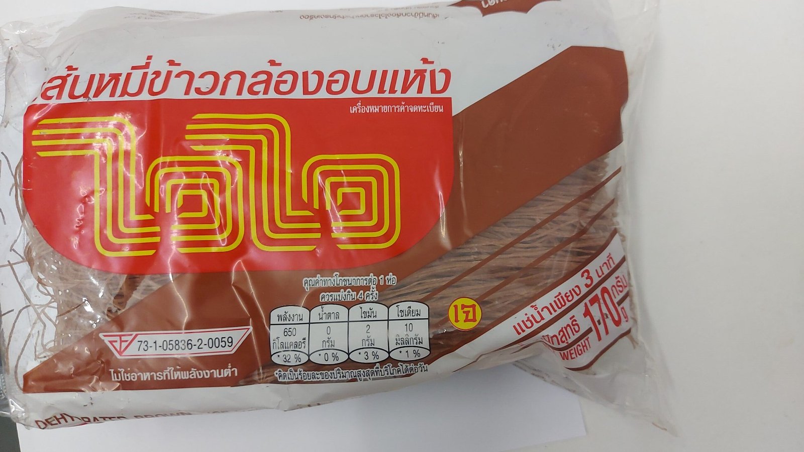 WAI WAI-DEHYDRATE BROWN RICE VERMICELLI 170G.