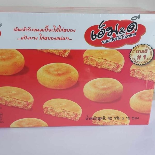 ขนมเปี๊ยะไส้ไก่หยอง 42ก.*12 ซอง