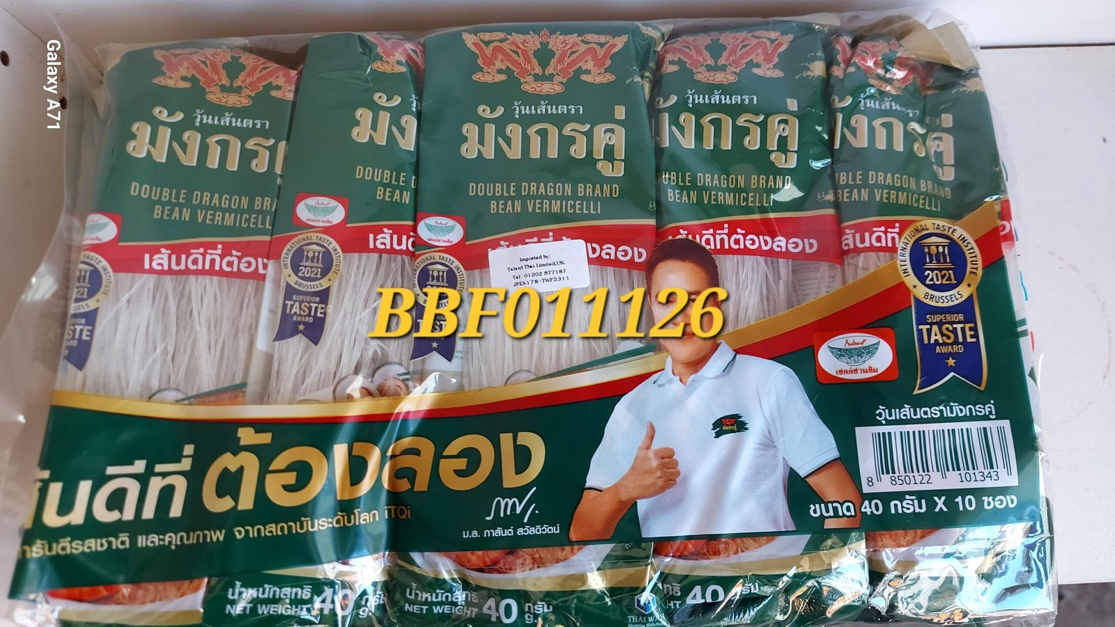วุ้นเส้นมังกรคู่40g.×10