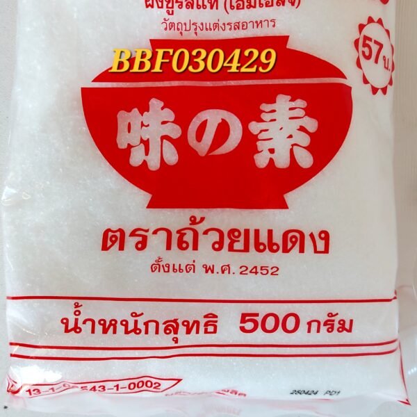 ผงชูรส ตราถ้วยแดง 500. AJINOMOTO500G.