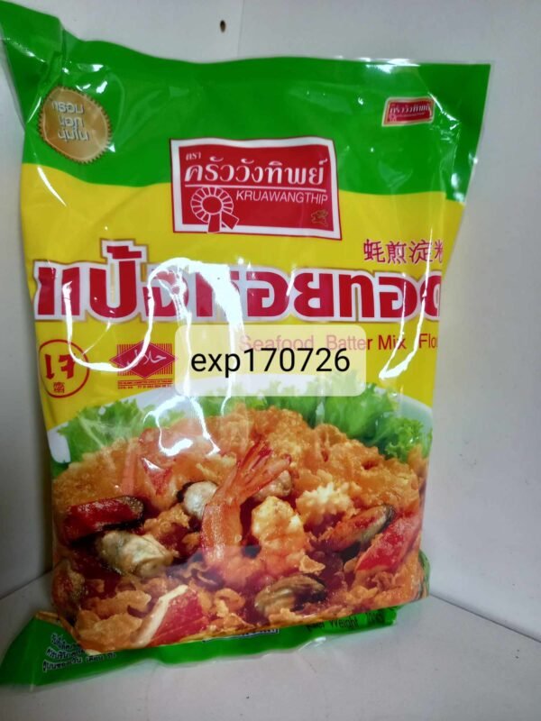 Seafood Batter Mix Flour 1kg. Krua Wangthip