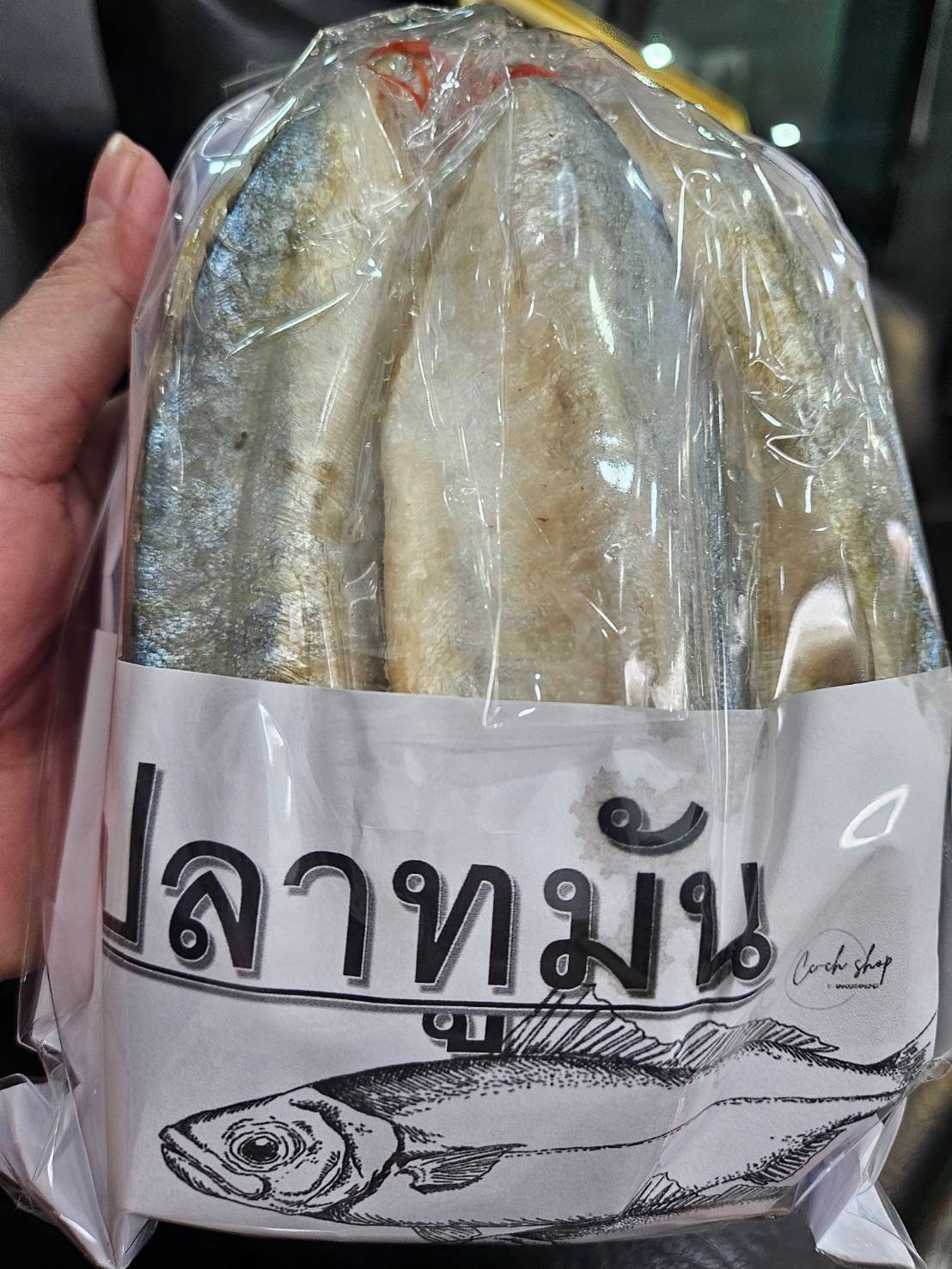 ปลาทูมัน