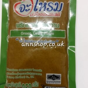 Green curry paste จะโหรม 250G.