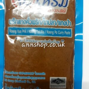 Kaeng Kua kiling/kaeng pa/tai pla curry padte 250g. จะโหรมม