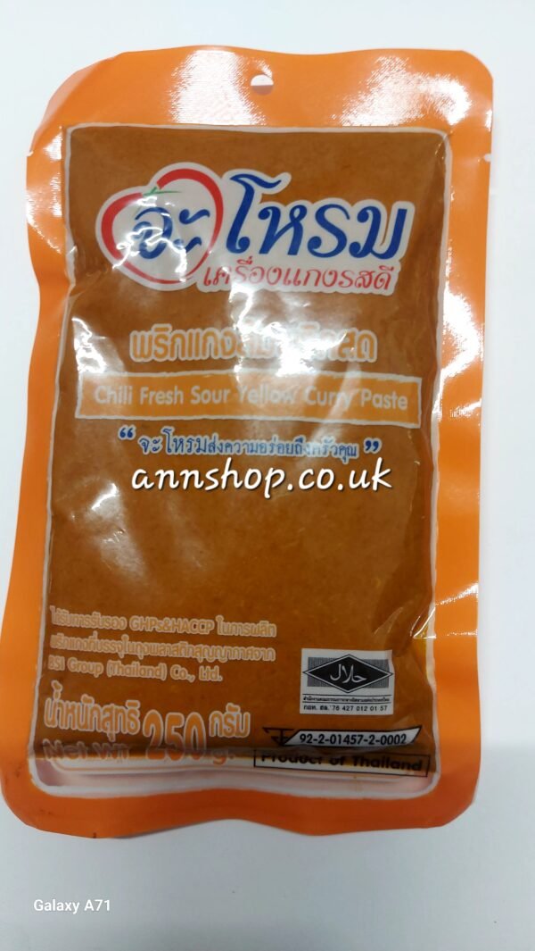 Chilli Fresh Sour Yellow  Curry Paste จะโหรม 250g.
