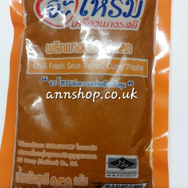 Chilli Fresh Sour Yellow  Curry Paste จะโหรม 250g.